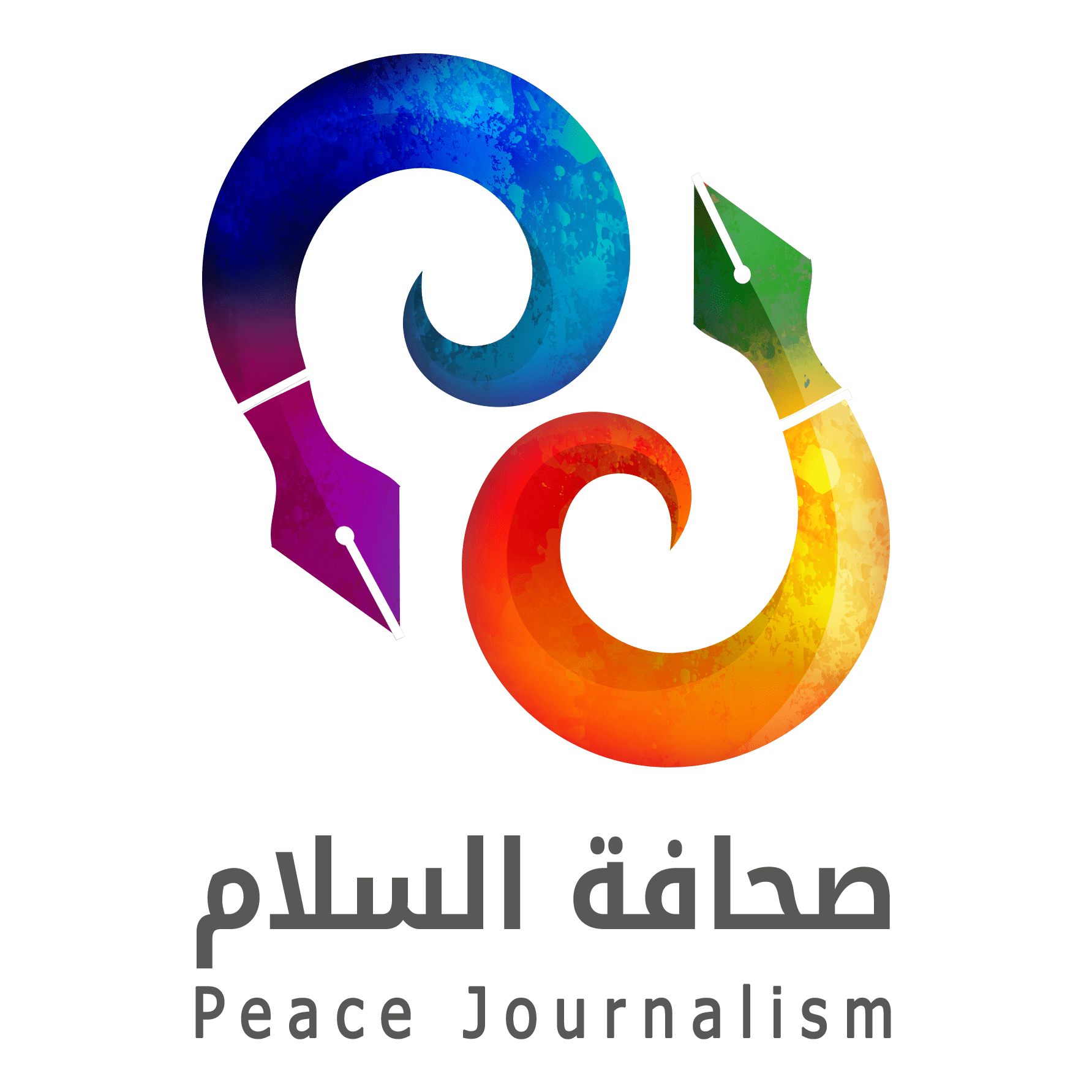 صحافة السلام Peace Journalism