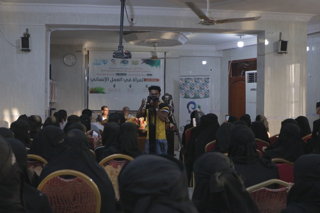 المرأة في العمل&nbsp;الإنساني