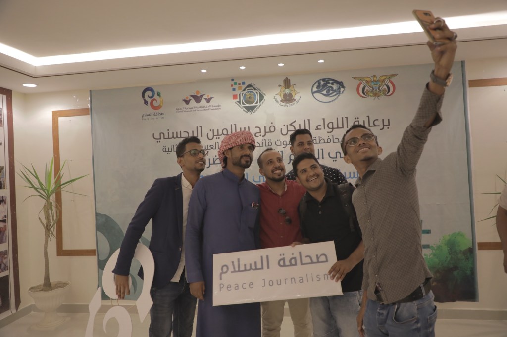 التحديات التي تواجه الشباب في صناعة&nbsp;السلام