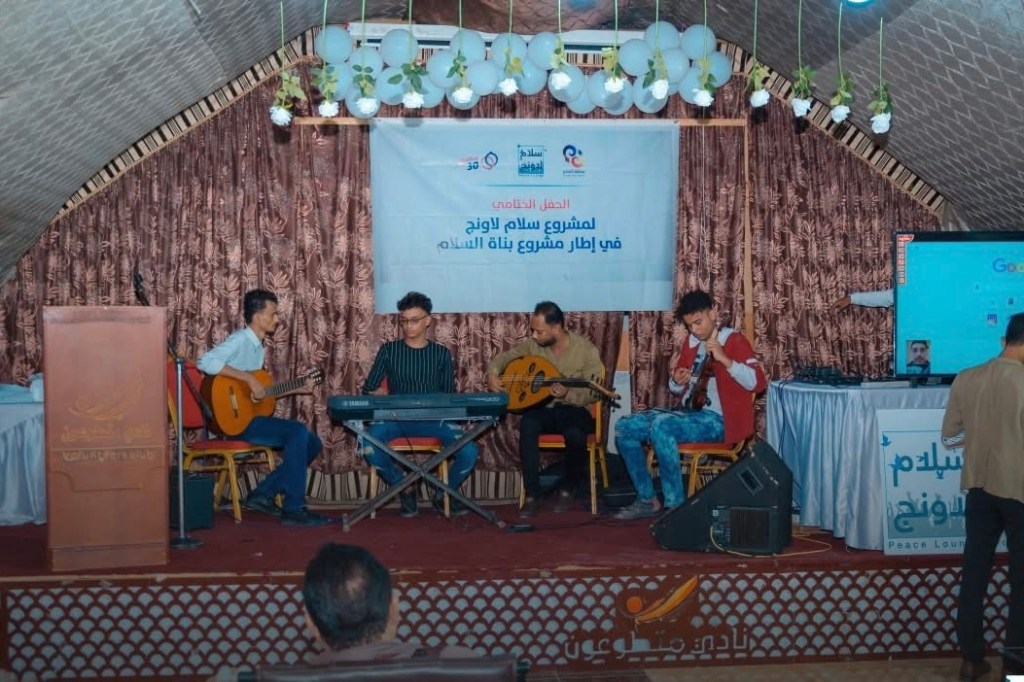 مشاريع السلام هي مشاريع حياة&nbsp;للمجتمع