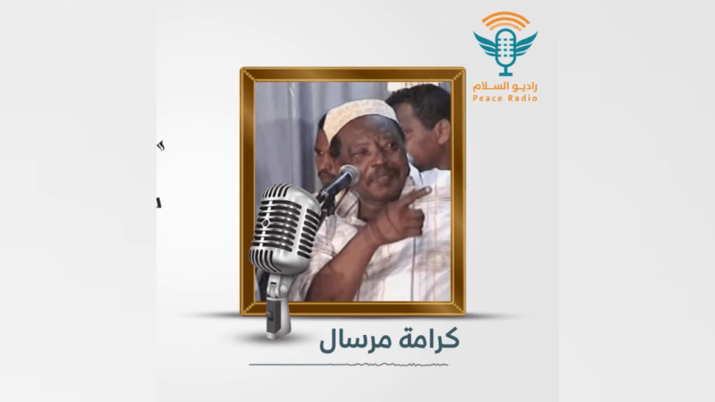 كرامة مرسال: الصوت الحضرمي الذي ملأ فراغ محمد جمعة&nbsp;خان