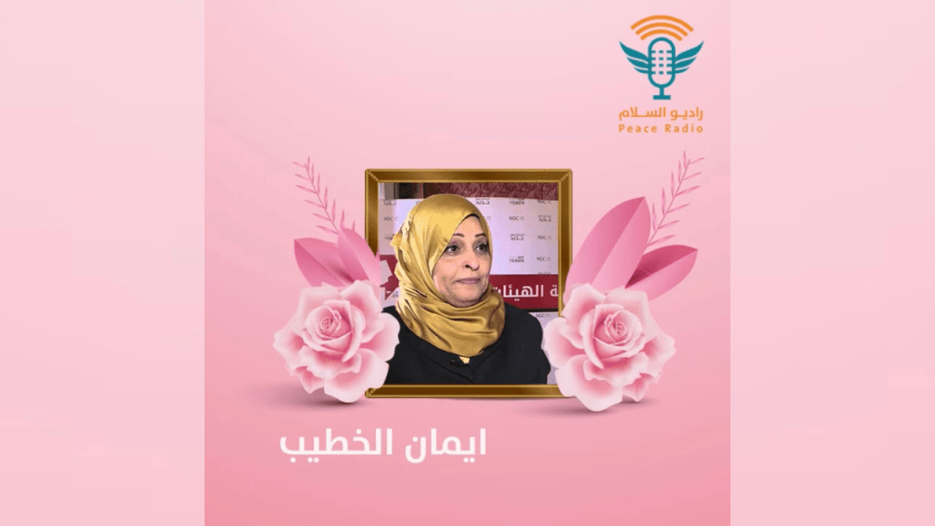 إيمان الخطيب: قاضية وناشطة قانونية لإصلاح التشريعات من أجل&nbsp;المرأة